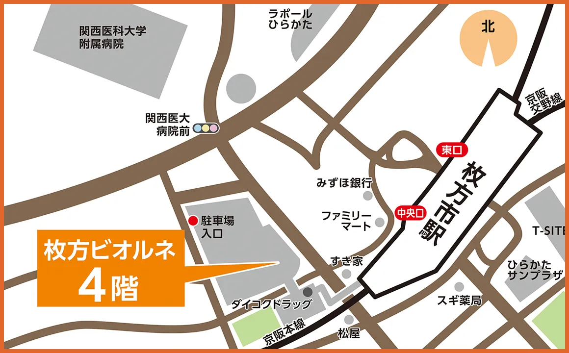 医療法人はじめ会ゆうき内科 〒573-0031 大阪府枚方市岡本町7番1号ビオルネ4